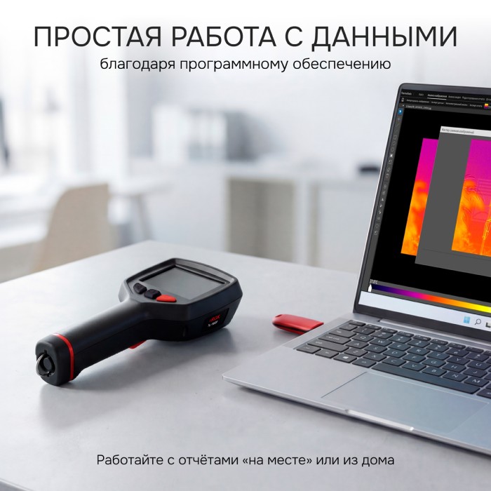Тепловизор RGK TL-160F с поверкой и опцией 1200 °C