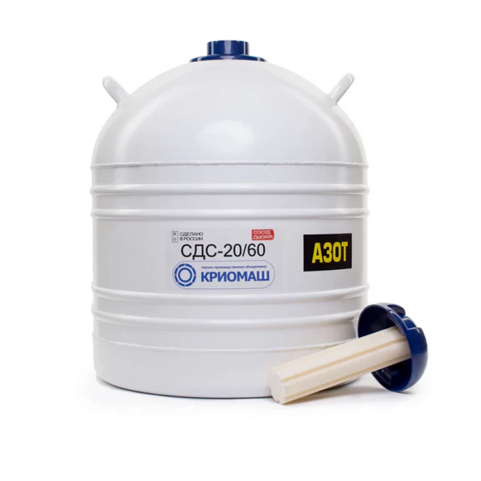 Сосуд Дьюара 20л СДС-20/60, Криомаш