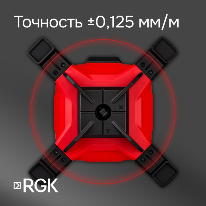 Комплект: ротационный нивелир RGK SP-312 с калибровкой + элевационный штатив RGK SH-170 + рейка RGK LR-2 + дальномер RGK DL100