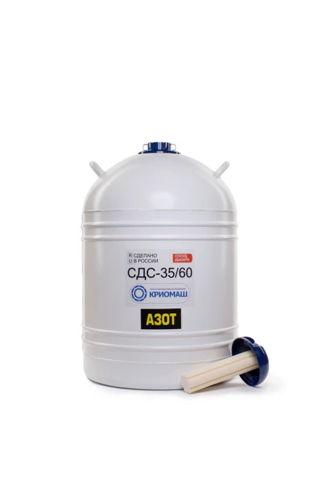 Сосуд Дьюара 35л СДС-35/60, Криомаш