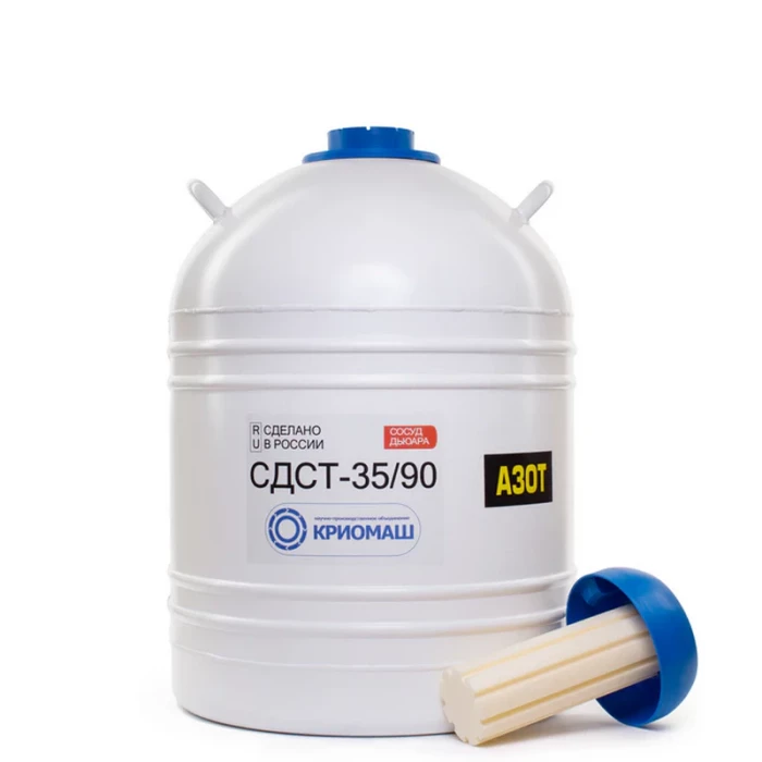 Сосуд Дьюара 35л СДСТ-35/90 (СДСТ-35М), Криомаш