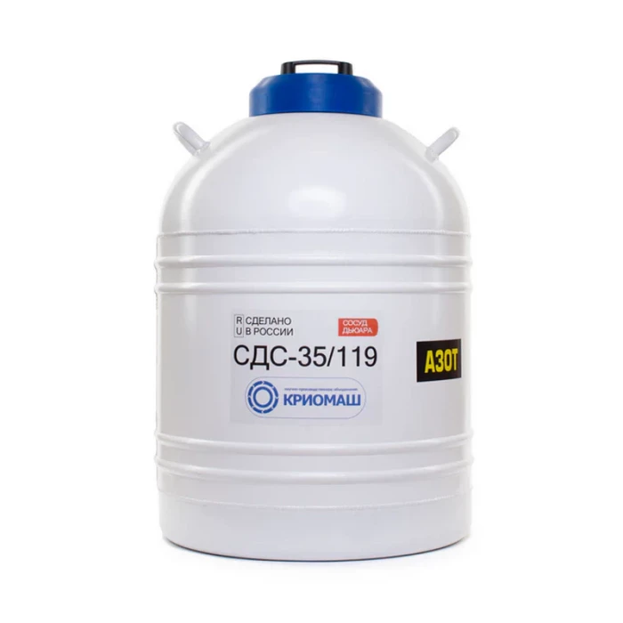 Сосуд Дьюара 35л СДС-35/119 (с 8 канистрами ЭКО), Криомаш