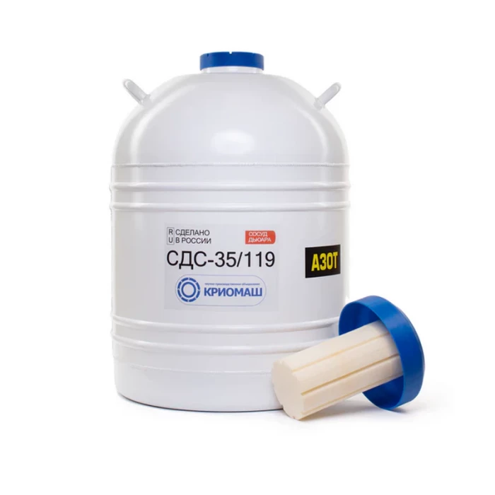 Сосуд Дьюара 35л СДС-35/119 (с 8 канистрами ЭКО), Криомаш