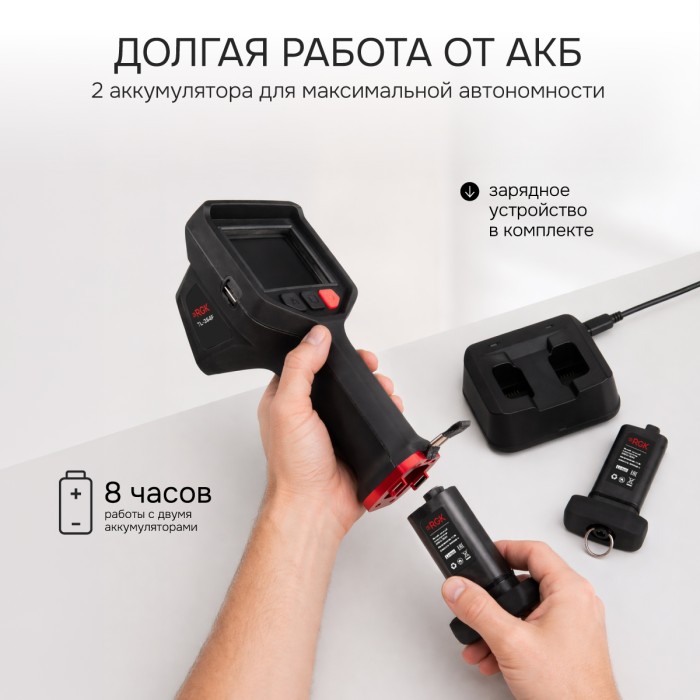 Тепловизор RGK TL-384F с поверкой