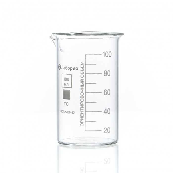 Стакан лабораторный высокий 100 мл, В-1-100 ТС