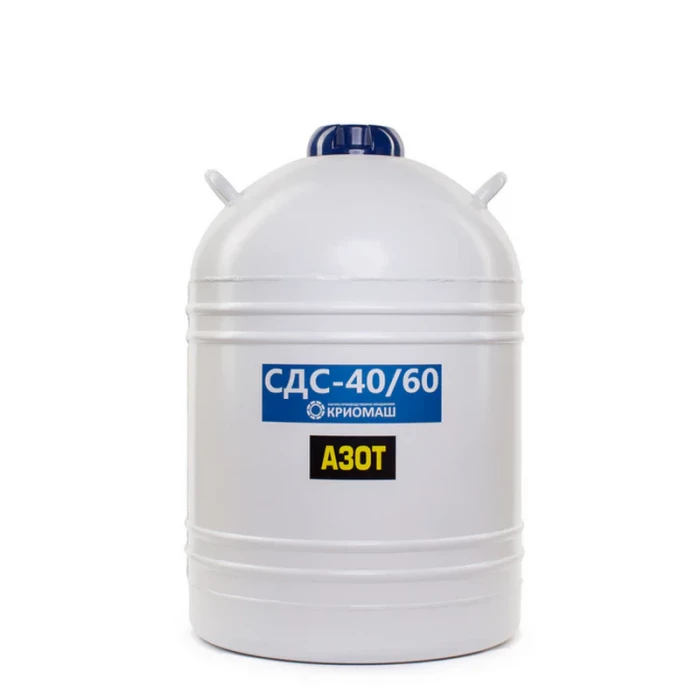 Сосуд Дьюара 40л СДС-40/60, Криомаш