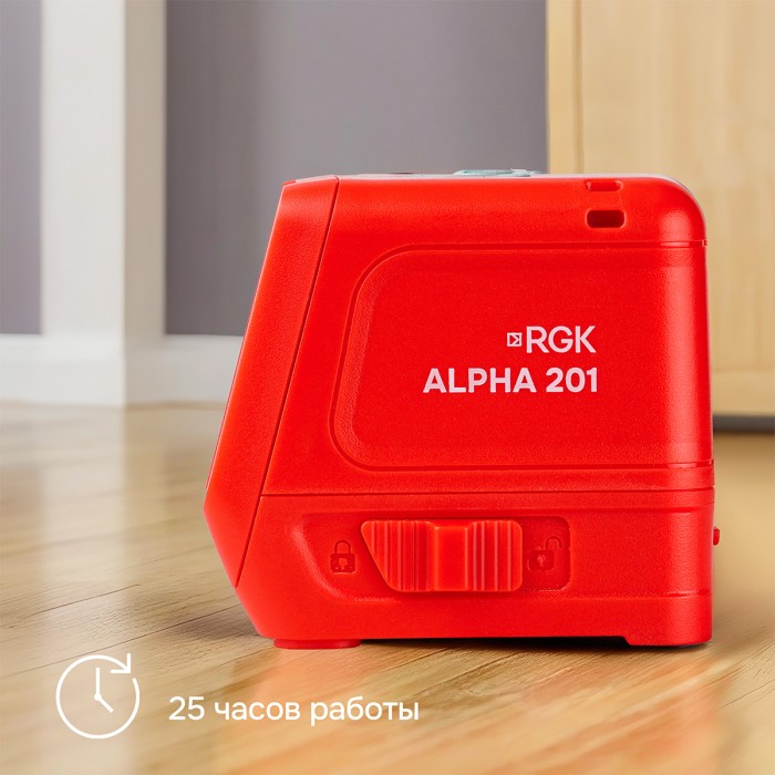 Лазерный уровень RGK ALPHA 201 с калибровкой с красным лучом