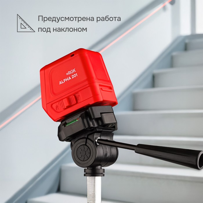 Лазерный уровень RGK ALPHA 201 с калибровкой с красным лучом