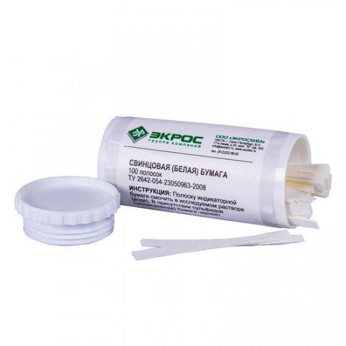 Бумага индикаторная лакмусовая нейтральная pH 5-8, уп. 100 шт.