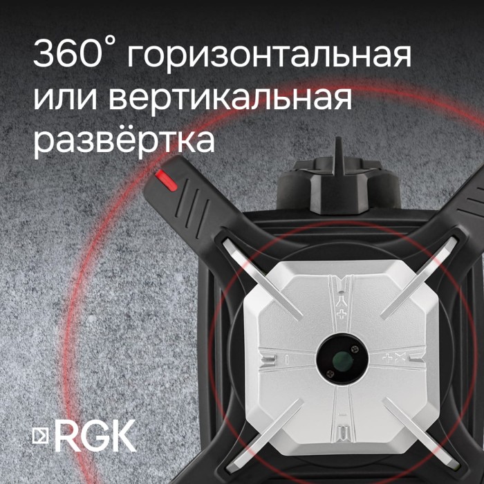 Комплект: ротационный нивелир RGK SP-612 с калибровкой + элевационный штатив RGK SH-170