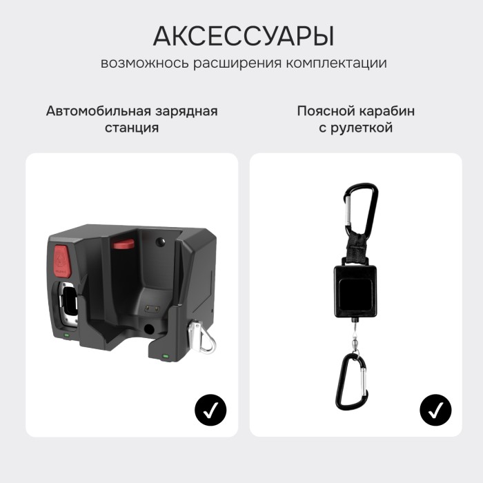 Тепловизор RGK TL-384F Plus с поверкой и опцией 2000 °C