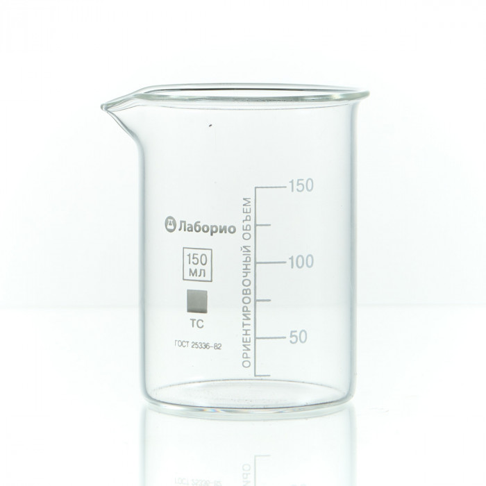 Набор стаканов (тип Н, низкий с делениями и носиком, термостойкий) ТС 250, 150, 100, 50, 25 мл, 3943
