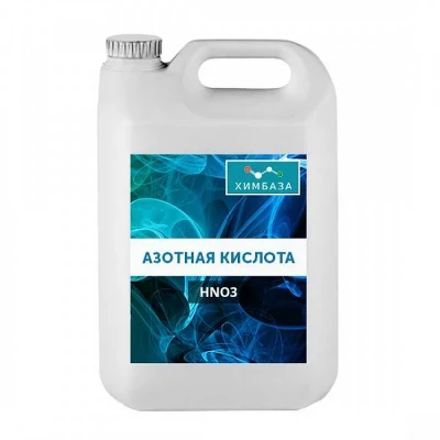 Азотная кислота 56% (HNO3)