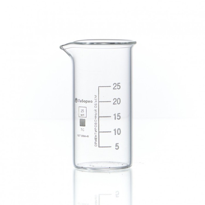 Стакан лабораторный высокий 25 мл, В-1-25 ТС