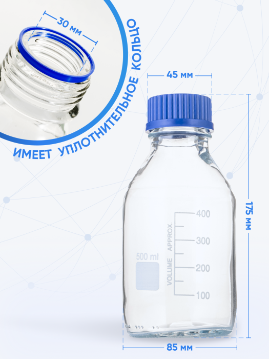 Банка лабораторная светлая 500 мл, с делениями, навинчивающаяся крышка, БС-500