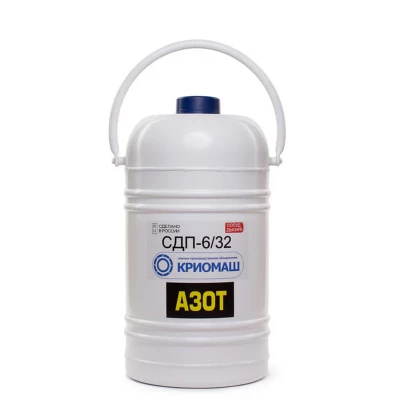 Сосуд Дьюара 6л СДП-6/32, Криомаш