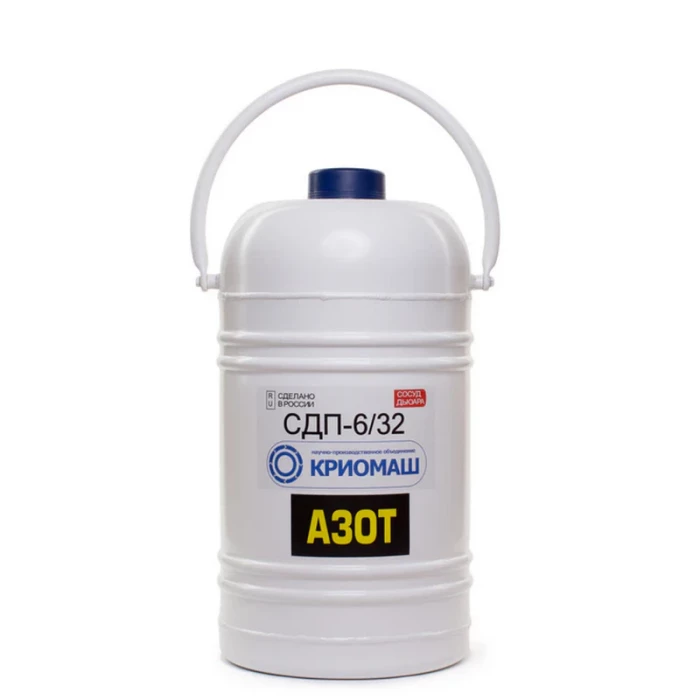 Сосуд Дьюара 6л СДП-6/32, Криомаш