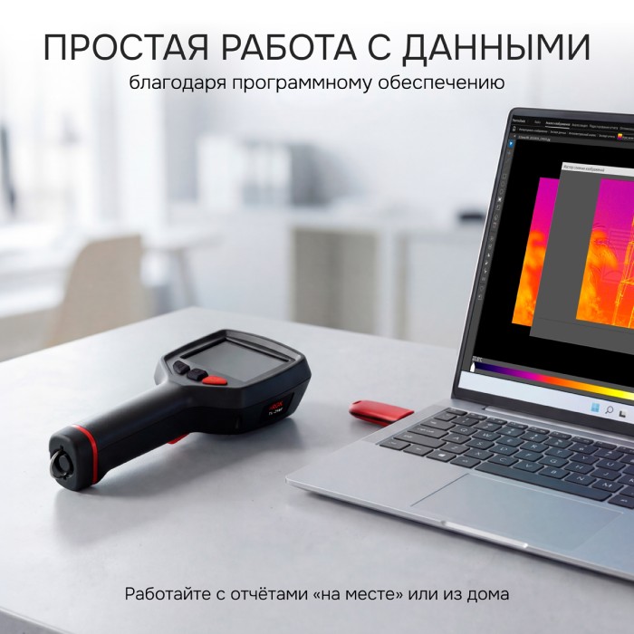 Тепловизор RGK TL-256F