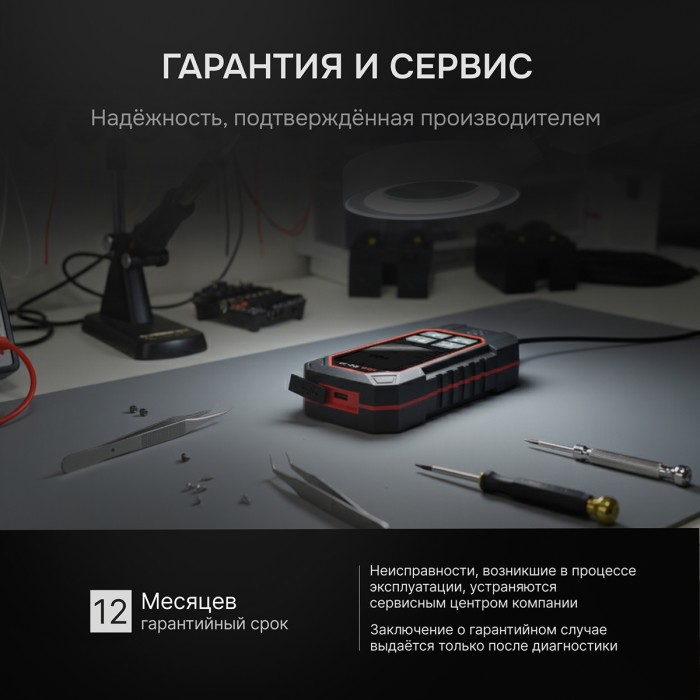 Толщиномер RGK TM-20