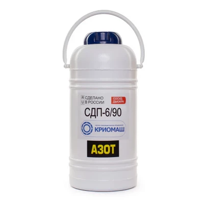 Сосуд Дьюара 6л СДП-6/90, Криомаш