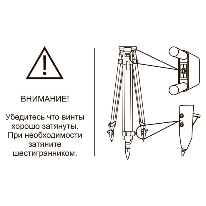 Деревянный штатив RGK SJW60 с чехлом RGK ЧЭ-140