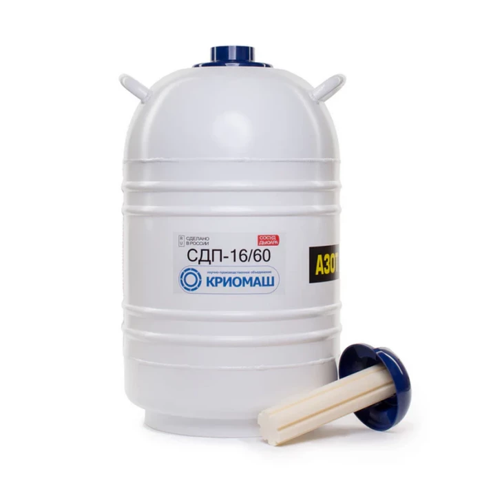 Сосуд Дьюара 16л СДП-16/60, Криомаш