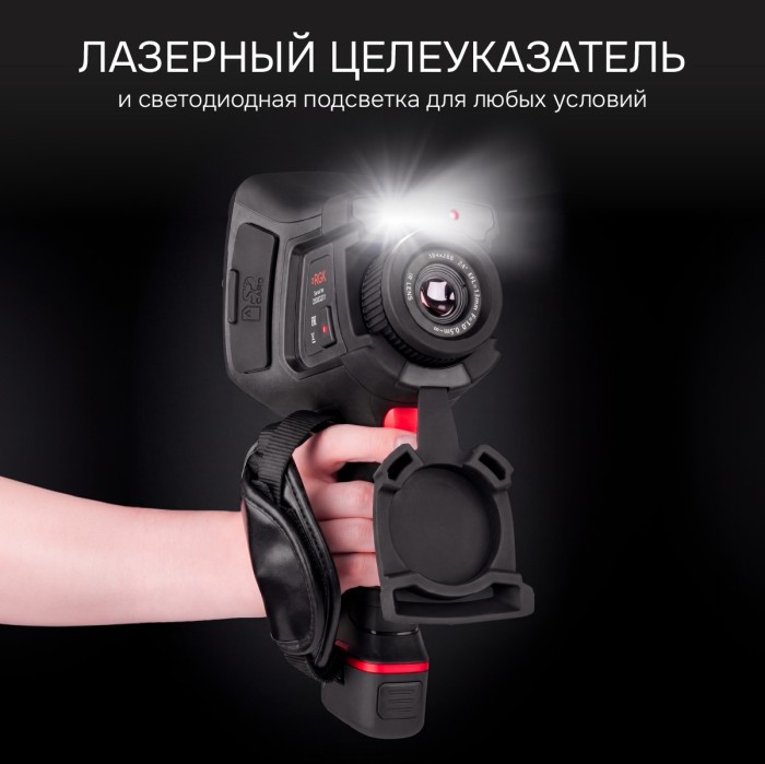 Тепловизор RGK TL-384 с поверкой в комплекте с телеобъективом 12°