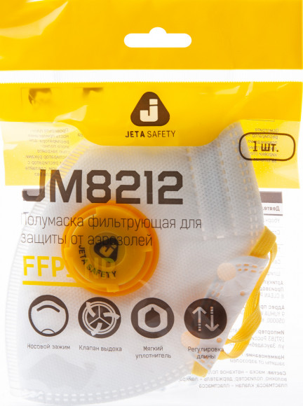 JM8212 Полумаска фильтрующая для защиты от аэрозолей, лепесткового типа, класс защиты FFP1 NR, с клапаном выдоха, в пакете 12 шт