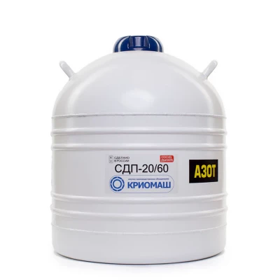 Сосуд Дьюара 20л СДП-20/60, Криомаш