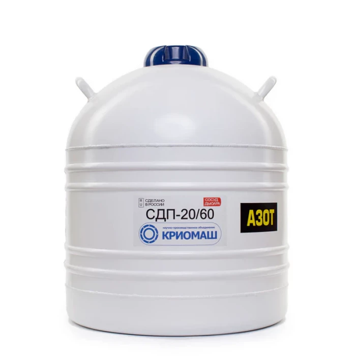 Сосуд Дьюара 20л СДП-20/60, Криомаш