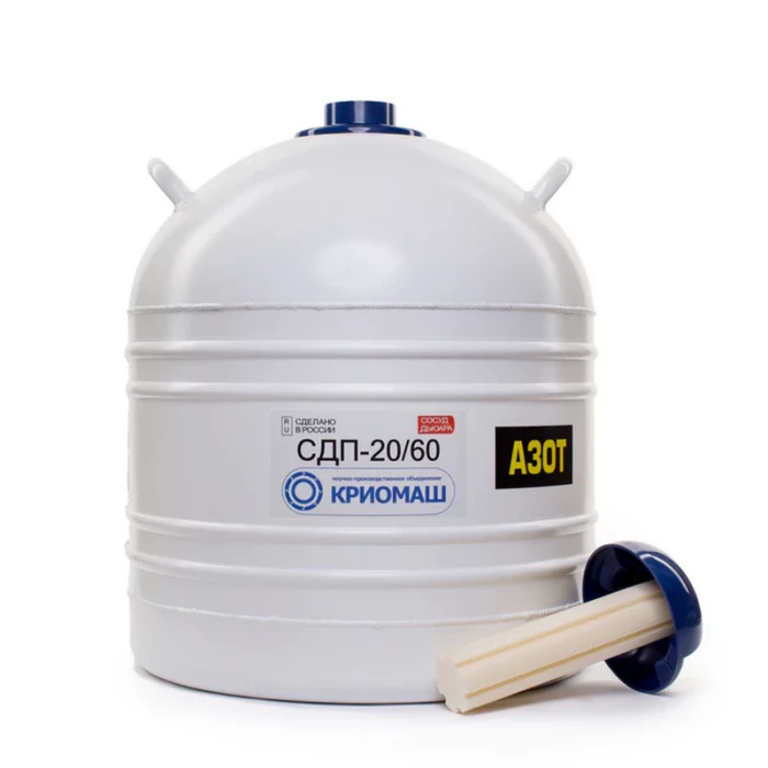 Сосуд Дьюара 20л СДП-20/60, Криомаш
