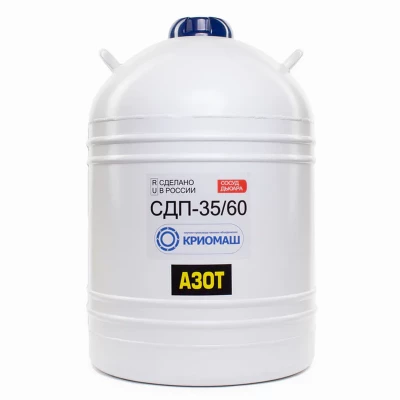 Сосуд Дьюара 35л СДП-35/60, Криомаш