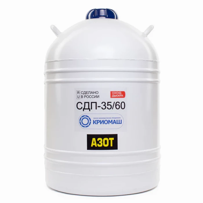 Сосуд Дьюара 35л СДП-35/60, Криомаш