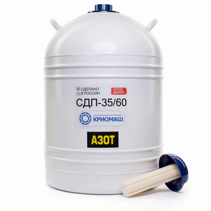 Сосуд Дьюара 35л СДП-35/60, Криомаш