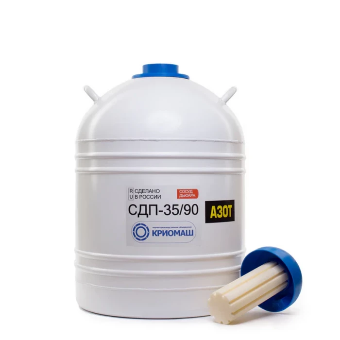 Сосуд Дьюара 35л СДП-35/90, Криомаш