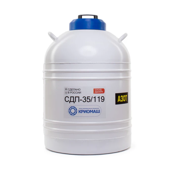 Сосуд Дьюара 35л СДП-35/119 (широкогорлый), Криомаш