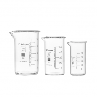 Набор лабораторных стаканов (тип В, высокий с делениями и носиком, термостойкий) ТС 100, 50, 25 мл, 2794