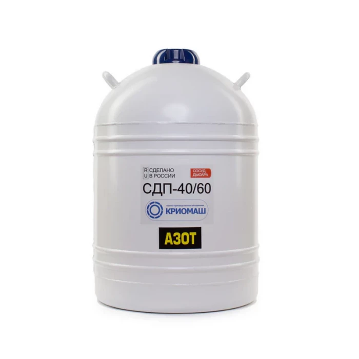 Сосуд Дьюара 40л СДП-40/60, Криомаш