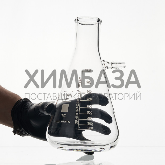 Колба Бунзена 1000 мл (с тубусом) 1-1000, с цилиндрической горловиной