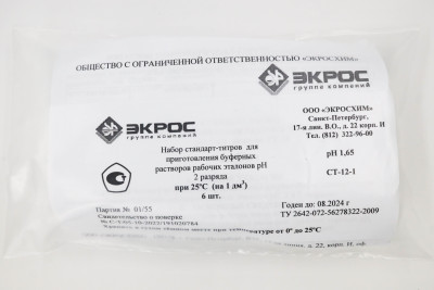Стандарт-титр (СТ) pH-метрии 2 разряда, pH 1,65, уп. 6 шт., ГОСТ 8.135-2004, ТУ 2642-072-56278322-2009