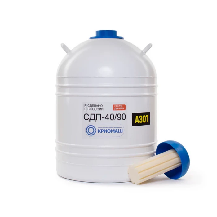 Сосуд Дьюара 40л СДП-40/90, Криомаш