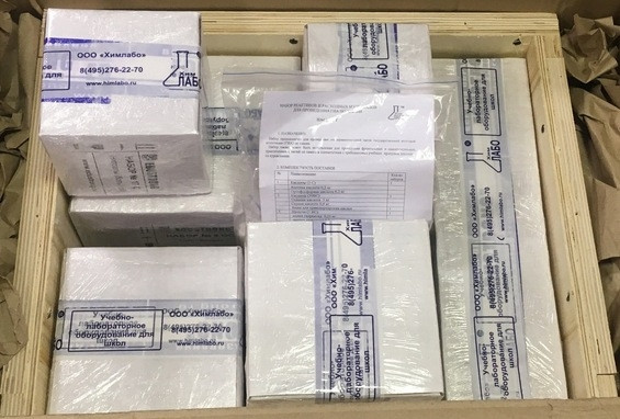 Наборы реактивов и расходных материалов для проведения ГИА по химии