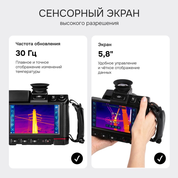 Тепловизор RGK TL-1024 Pro с поверкой и опцией 2000 °C в комплекте с телеобъективом 14° и широкоугольным объективом 50°