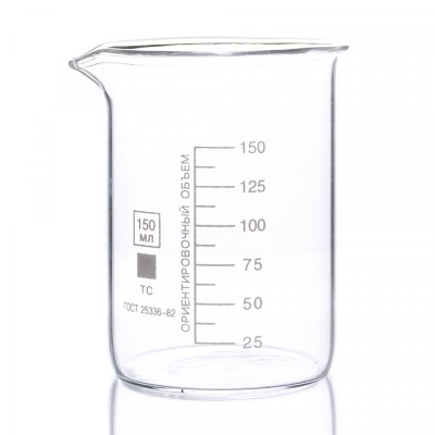 Набор лабораторных стаканов (тип В, высокий с делениями и носиком, термостойкий) ТС 150, 100, 50 мл, 5703