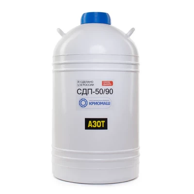 Сосуд Дьюара 50л СДП-50/90, Криомаш