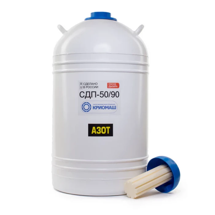 Сосуд Дьюара 50л СДП-50/90, Криомаш