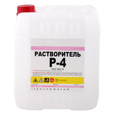 Растворитель Р-4 ГОСТ 7827-74 (200 литров, 175 кг)