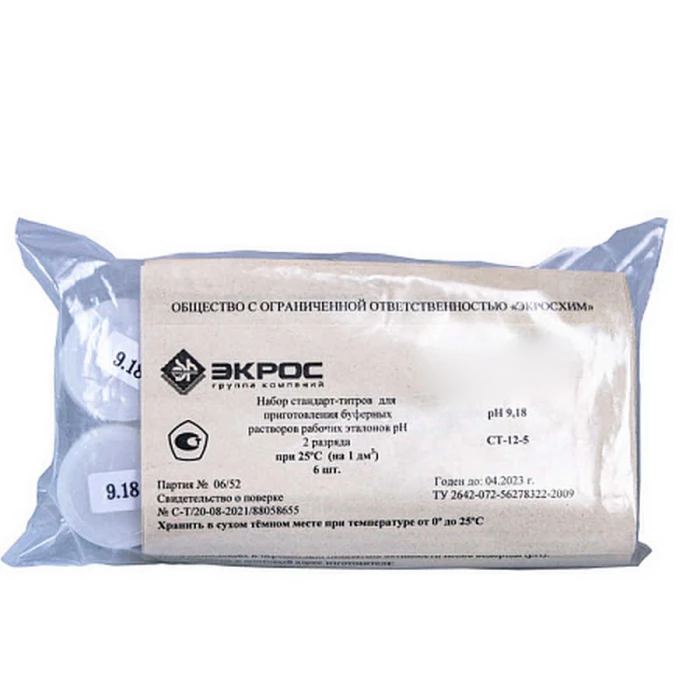 Стандарт-титр (СТ) pH-метрии 2 разряда, pH 9,18, уп. 6 шт., ГОСТ 8.135-2004, ТУ 2642-072-56278322-2009