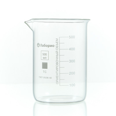 Набор лабораторных стаканов (тип Н, низкий с делениями и носиком, термостойкий) ТС 500, 250, 50 мл, 1375