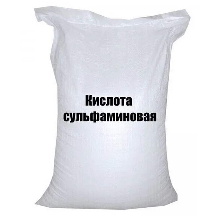 Сульфаминовая кислота